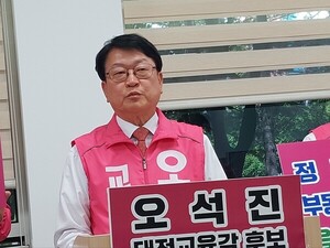 오석진 “AI 넘어 인(人)퓨전 시대”…정치 편향 교육 심판 호소하며 선거운동 마무리