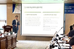 경북미래 성장동력 모색 '경북세미나' 시작...균사체 바이오 산업 주목 - 뉴스 썸네일 이미지