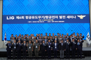 LIG D&A, 항공유도무기 발전 세미나 개최...장거리 공대공유도탄 개발 전... - 뉴스 썸네일 이미지