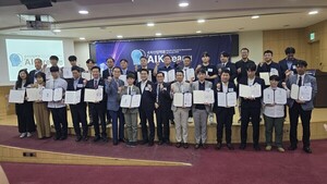 '4차산업혁명 AI Korea 대전' 시상식...한국수력원자력 종합대상 - 뉴스 썸네일 이미지