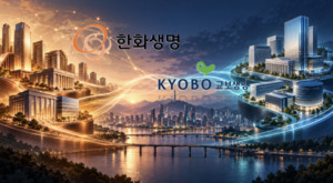 [금융맞수] 한화생명 vs 교보생명, 저축은행·증권 등 비보험 확대 - 뉴스 썸네일 이미지