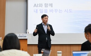 서부발전, 행정안전부와 ‘AI 빌드 캠프’ 개최…현장 주도형 AI 업무혁신 가속